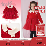 戴維貝拉（DAVE＆BELLA）女童連衣裙國風(fēng)寶寶裙子洋氣兒童網(wǎng)紗裙幼兒公主裙秋冬新年童裙 紅色【現貨】 110 cm（建議身高100-110cm）
