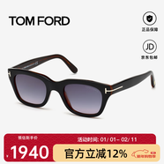 湯姆.福特（TOM FORD）墨鏡男款007邦德同款眼鏡男士FT237-F湯姆福特TF太陽(yáng)鏡禮物送男友 05B黑紅框/漸變灰片 歐版50MM