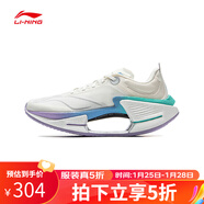 李寧（LI-NING）絕影3ESSENTIAL跑步鞋男 2025新款競速比賽跑鞋ARRV003 乳白色/黑色-14 42 (265mm)