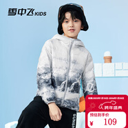 雪中飛童裝兒童輕薄羽絨服男童新款中大童女童薄款外套冬 冰山雪地 150