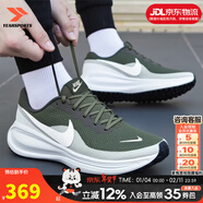 耐克（NIKE）官方 男鞋 25冬新款緩震透氣運動(dòng)休閑鞋輕盈回彈舒適網(wǎng)面跑步鞋男 303/卡其綠白【曬圖-10】 41 (內長(cháng)260mm)