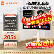 小米電視55英寸金屬全面屏4K超高清內置小愛(ài)遠場(chǎng)語(yǔ)音智能網(wǎng)絡(luò )液晶平板電視機以舊換新補貼 55英寸 高端移動(dòng)電視套裝