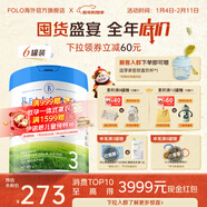 貝拉米（Bellamy's）白金版有機A2蛋白嬰兒配方奶粉800g 官方授權澳洲原裝進(jìn)口 【咨詢(xún)領(lǐng)券】3段*6罐 效期至27年5月