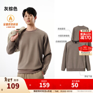 安踏（ANTA）百搭抓絨衛衣男女秋冬季加絨保暖情侶潮流運動(dòng)休閑打底針織套頭衫 【加絨-抗靜電】灰棕色7703-2 L