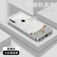 適用OPPOA31手機殼新款金屬漆發(fā)財馬年福福玻璃全包 金屬漆銀-BL0124發(fā)財馬年福福銀 OPPOA31