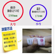 山頭林村手環(huán)籃球星科比羅德曼91號大蟲(chóng)簽名運動(dòng)硅膠腕帶球迷飾品皮篷情侶 大小選擇的標準