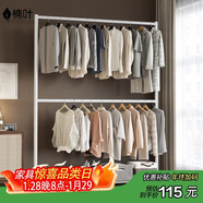 楠葉晾衣架落地簡(jiǎn)易雙層多功能衣架臥室掛衣架陽(yáng)臺衣架SXC-13B