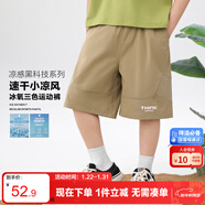左西男童短褲速干兒童夏季褲子2025新款中大童夏裝五分褲 卡其色 120