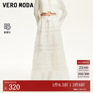 VEROMODA半身裙2025新款度假風(fēng)民族風(fēng)勾花鏤空長(cháng)款純色長(cháng)裙 蜜乳白色 L