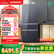 西門(mén)子（SIEMENS）零度462L法式多門(mén)冰箱 多區凈味 零度保鮮 百變儲鮮 嵌入式 玄冰藍 KF72FVAU0C 國家補貼