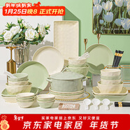 佩爾森【京東限定】奶油風(fēng)碗盤(pán)餐具釉下彩餐具整套喬遷禮物80頭禮盒裝
