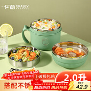 廣意304不銹鋼飯盒快餐杯泡面碗帶蓋餐盒學(xué)生飯盒上班族綠色2L GY8585