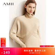 AMII女裝2025秋季新款高領(lǐng)蝙蝠袖毛衣U領(lǐng)背心連衣裙套裝女 淺黃色針織衫 M
