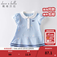 戴維貝拉（DAVE＆BELLA）汽水棉兒童裙子女童連衣裙公主裙女孩夏裝嬰兒夏季寶寶運動(dòng)服 淺藍色 100 cm（建議身高90-100cm）