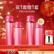歐珀萊（AUPRES）新年禮物送女友保濕滋潤水潤充盈 均衡淡紋修護護膚品套裝 修護水乳2件套