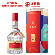 五糧液普五八代 世界杯聯(lián)名款 濃香型白酒 52度 500mL 單瓶裝