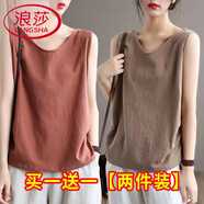 浪莎（LangSha）單/兩件25棉麻寬松背心女2025夏新款內搭無(wú)袖外穿上衣 拍一單發(fā)兩件【磚紅色 駝色】 XL 建議120-135斤