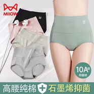 貓人內褲女高腰石墨烯抑菌純棉襠女士?jì)妊潫o(wú)痕收腹提臀三角褲大碼短褲 黑色+豆粉+豆綠+淺灰 4條 3XL （建議145-170斤）