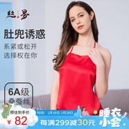 絲界真絲純色肚兜中式成人吊帶桑蠶絲薄款系帶內衣女絲綢情趣生活睡衣