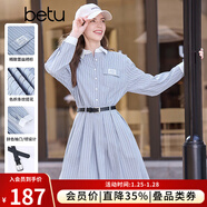 百圖（betu）女裝2025秋季新款連衣裙拼色設計條紋提花襯衫式裙子2508T87