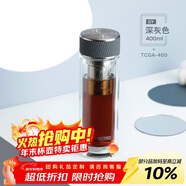 膳魔師（THERMOS）雙層玻璃杯400ml高硼硅水杯子茶水分離茶杯帶茶漏TCGA-400-D-GY