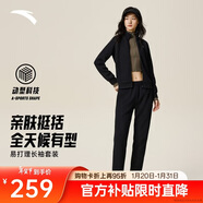 安踏易打理運動(dòng)套裝女款冬季新款針織開(kāi)衫針織長(cháng)褲跑步休閑兩件套