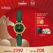 天梭（TISSOT）手表 小可愛(ài)系列女表 瑞士石英女士皮帶腕表時(shí)尚表新年禮物