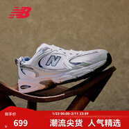 NEW BALANCE NB530官方老爹鞋秋冬男鞋女鞋復古情侶網(wǎng)面透氣百搭休閑運動(dòng)鞋 白色 MR530SG 【建議拍小半碼】 41.5 (腳長(cháng)26cm尺碼詳詢(xún)客服)