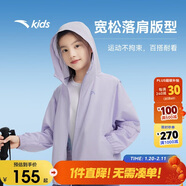 安踏兒童女童薄外套運動(dòng)上衣秋連帽防風(fēng)衣寬松女孩衣服A72436601
