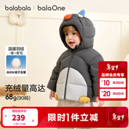 巴拉巴拉童裝嬰兒羽絨服兒童冬裝加厚保暖寶寶外套男童女童小企鵝上衣拜年 灰白企鵝20410 -208425107210 110