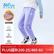 361°童裝兒童針織加厚長(cháng)褲男女童加絨保暖長(cháng)褲冬季新款中大童褲子 紫霞-女童【加絨】 101