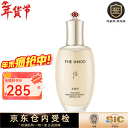 后（The history of Whoo）單瓶爽膚水化妝水 天氣丹拱辰享津率享雪玉凝精華水女 天氣丹pro爽膚水150ml