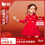 迷你巴拉（minibala）女童寶寶連衣裙不易起球紅色網(wǎng)紗甜美新年拜年裙子2026春