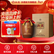 汾酒頭鍋原漿封壇酒 66度 收藏送禮清香型白酒 66度 5L 1壇 2023年 兔年