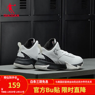 喬丹QIAODAN籃球鞋男球鞋戰靴中幫皮面革面運動(dòng)鞋男鞋 白色/黑色 39