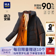 海瀾之家（HLA）羽絨服男裝秋冬季山不在高系列石墨烯保暖加厚連帽上衣服男士外套 HWRAW4J018A黑色43 3XL /190建議91-98kg
