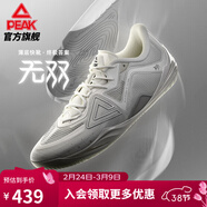 匹克態(tài)極無(wú)雙籃球鞋男鞋新款緩震低幫舒適男款耐磨專(zhuān)業(yè)實(shí)戰薄底運動(dòng)鞋 乳白-【白馬非馬】 42