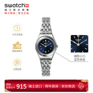 斯沃琪（Swatch）瑞士手表 大步流星珠寶扣 新年禮物小巧女士石英金屬表YSS300G