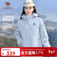 駱駝（CAMEL）【宙斯】單層沖鋒衣戶(hù)外登山服防風(fēng)防水運動(dòng)外套時(shí)尚風(fēng)衣情侶款