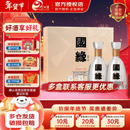 今世緣國緣4開(kāi) 四開(kāi)42度純糧白酒 江蘇名酒500ml*2瓶禮盒裝年貨送禮白酒 42度 500mL 2瓶