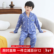 嚕嚕牛兒童睡衣男童純棉春秋長(cháng)袖男孩中大童小孩子家居服套裝全棉 12003-牛仔藍 180 (XL碼建議身高170-175)