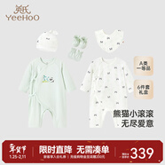 英氏（YEEHOO）新生兒衣服禮盒套裝初生嬰兒男女寶寶禮物滿(mǎn)月服純棉新生禮盒送禮 熊貓小滾滾【6件套-精梳棉】 66cm
