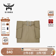 MCM官方正品【情人節禮物】【2件8折 3件7折】COLLECTION女式半身裙 米色 42