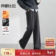 尚都比拉加厚綿羊毛休閑褲女冬季女裝寬松垂感糯米褲保暖呢料直筒微闊長(cháng)褲