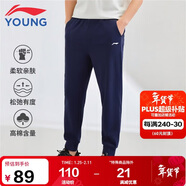 李寧童裝兒童運動(dòng)褲子男女大童夏款輕薄棉感高彈束腳衛褲175YKLV245-2