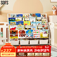 SOFS兒童書(shū)架繪本架簡(jiǎn)易落地寶寶小書(shū)柜鐵藝幼兒置物架書(shū)本玩具收納架 XXL碼 (5+1)層 4盒
