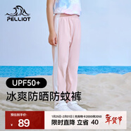 伯希和（Pelliot）兒童快干褲男女童戶(hù)外透氣防曬運動(dòng)褲春童裝快速干燥束腳褲 夢(mèng)幻粉 130