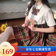 蘿美醬jk制服春秋全套女生短裙學(xué)院風(fēng)JK裙百褶裙半身裙套裝顯瘦裙子 山楂格裙+短袖襯衫+領(lǐng)結 XS 【建議70-80斤】