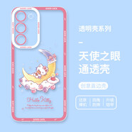 三星智家適配HelloKitty三星S25ultra手機殼S24+Galaxy漢頓S23plus玉桂狗A56庫洛米S22/S21酷企鵝S20FE網(wǎng)紅 【天使眼透明殼】-HelloKittySLS0034637 三星Galaxy A33 5G