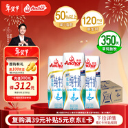 安佳（Anchor）低脂高鈣牛奶 250ml*24盒 新西蘭原裝進(jìn)口草飼減少50%脂肪